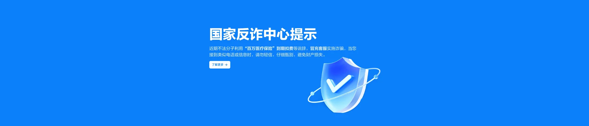 黄梅县移动宽带