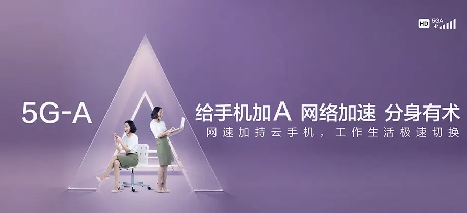 黄梅县黄梅县刘佐乡 移动宽带