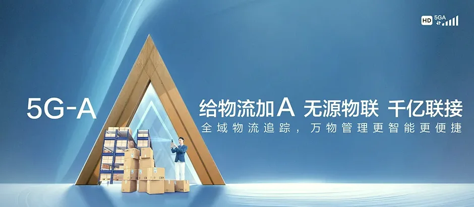 黄梅县黄梅县分路镇 移动宽带