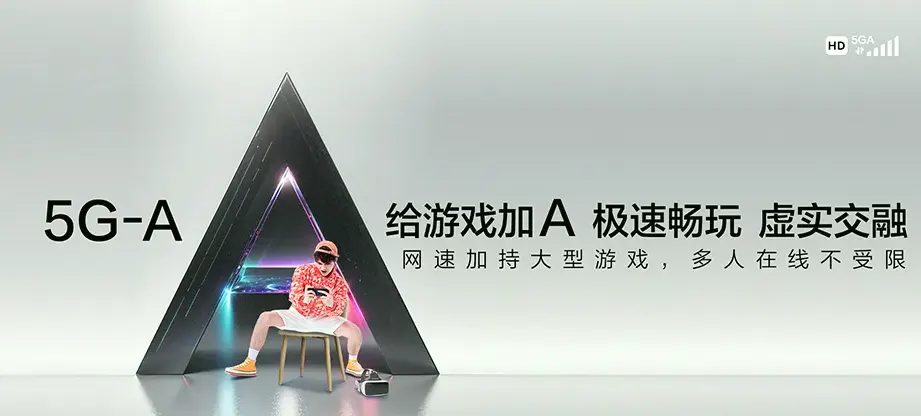 黄梅县黄梅县分路镇 移动宽带移动宽带办理资费表